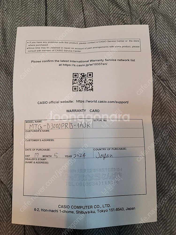 지샥 블루투스 MTG-B3000PRB-1AJR 오로라 한정판--7